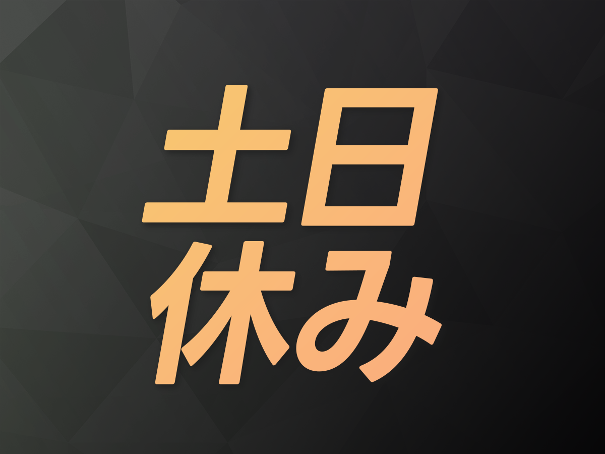 フジアルテ株式会社のアルバイト情報