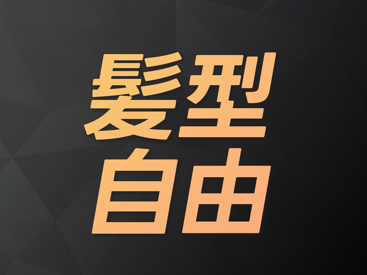 株式会社綜合キャリアオプションのアルバイト情報